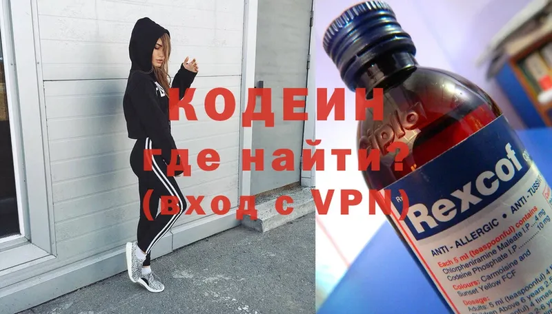 mega ONION  Надым  Codein Purple Drank 