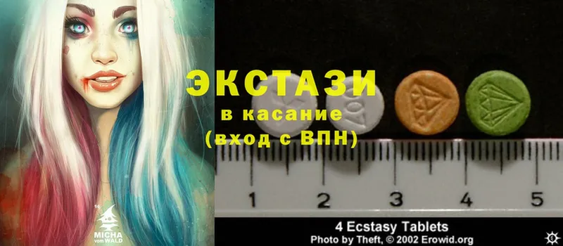 Ecstasy Cube  гидра зеркало  Надым 